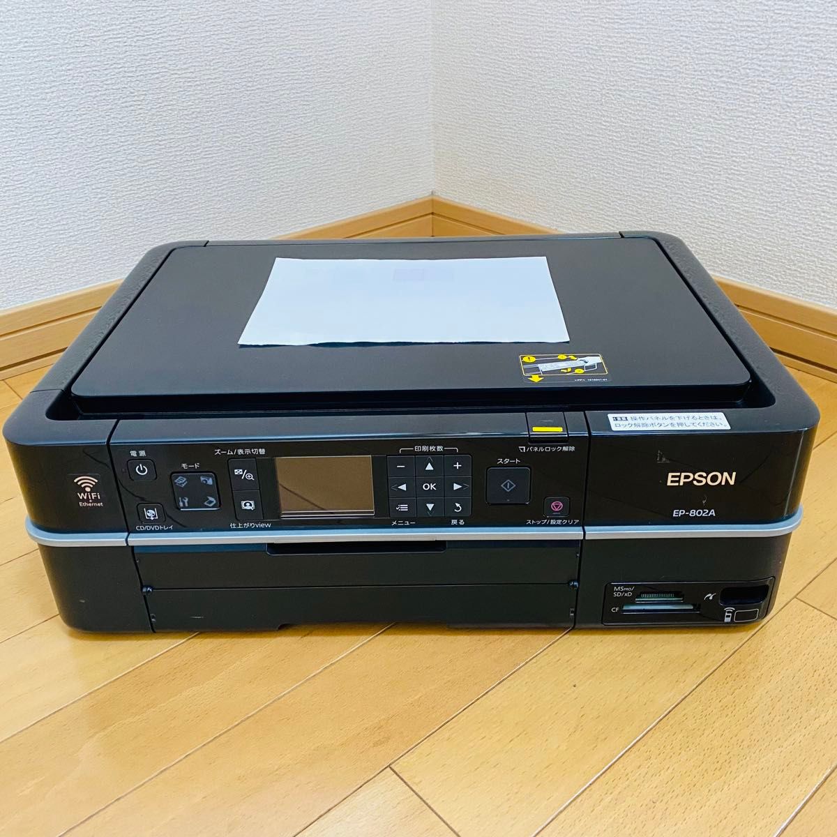 EPSON】ジャンク品 EP-802A インクジェットプリンター Yahoo
