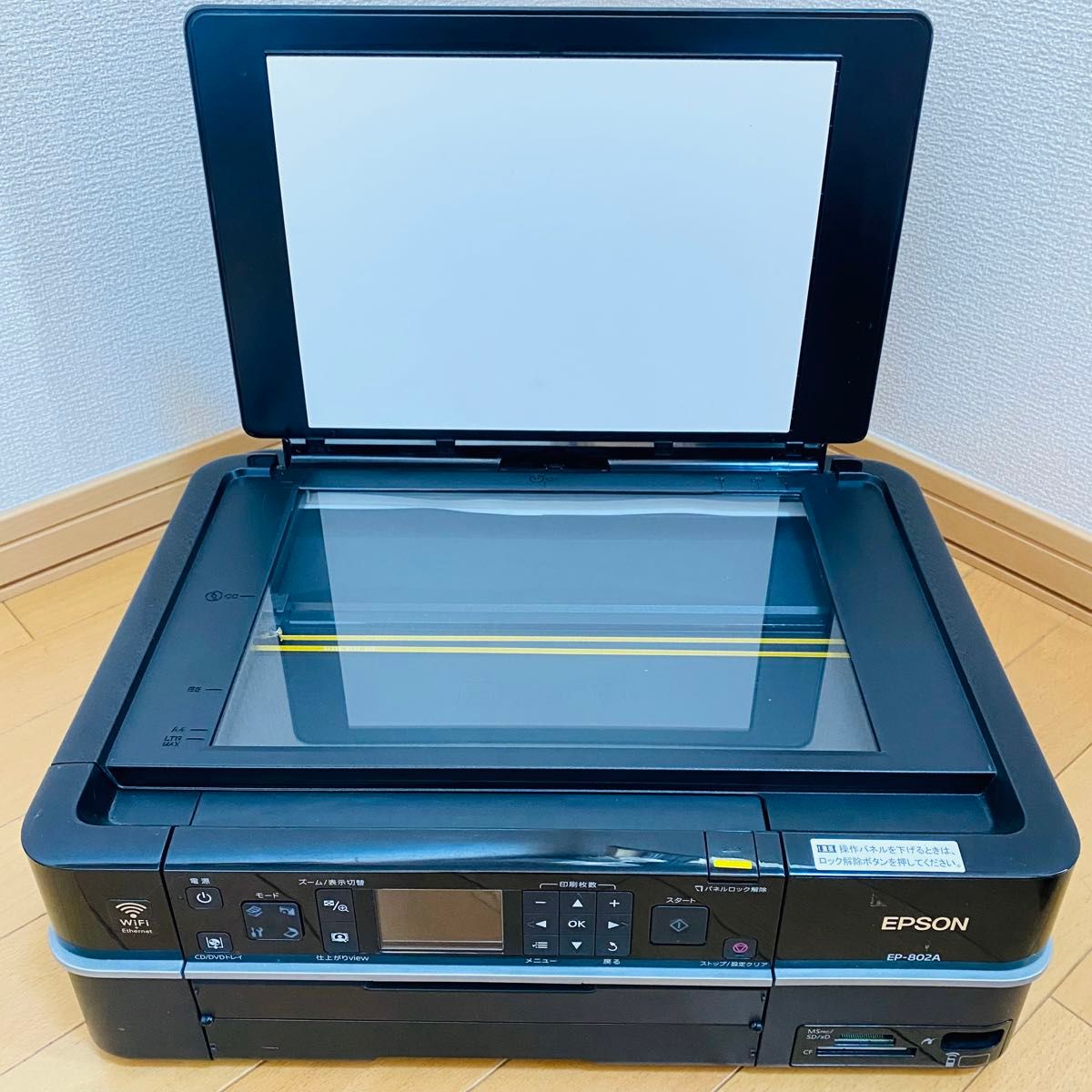 EPSON エプソン プリンター インクジェット複合機 EP-802A 2010年製