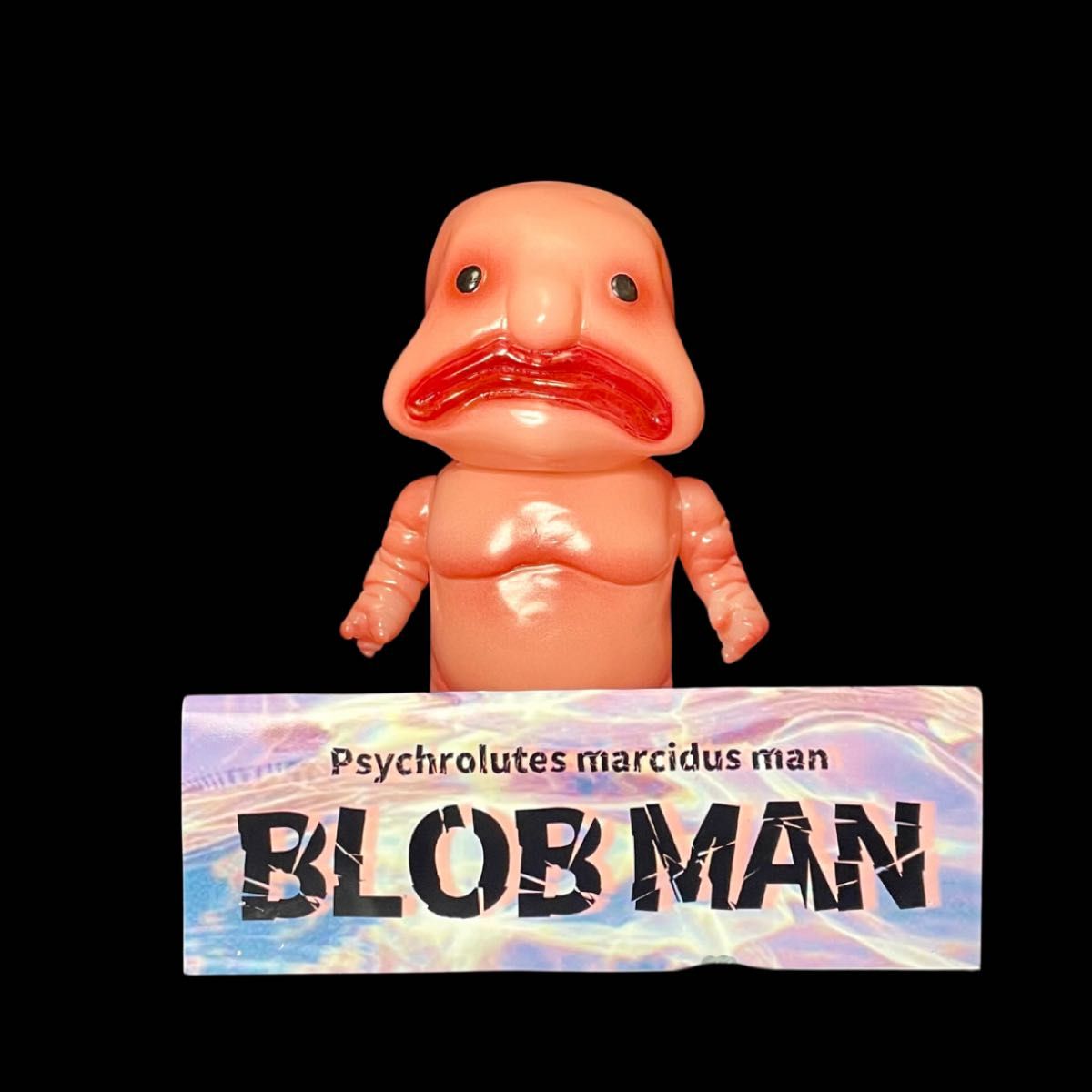 暗黒エンターテイメントのブロブマン（BLOBMAN）のソフビ ソフビ