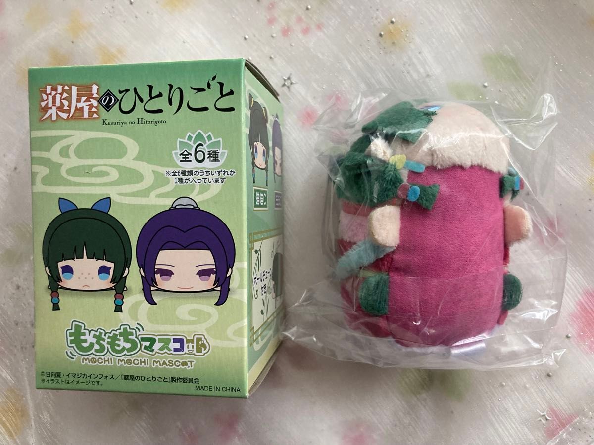 もちもちマスコット 薬屋のひとりごと もちもちマスコット もちマス