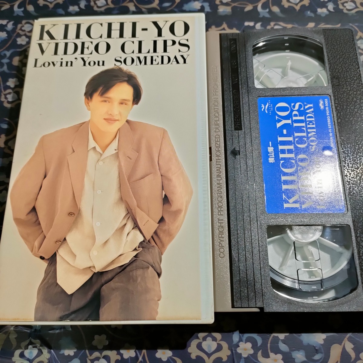 横山輝一 Kiichi-Yo Video Clips lovin' You someday 即決 送料込み