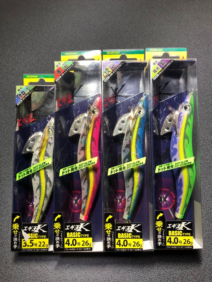 エギ王K 黒潮スペシャル 3 5号 4 0号 4本セット 廃盤｜Yahoo!フリマ