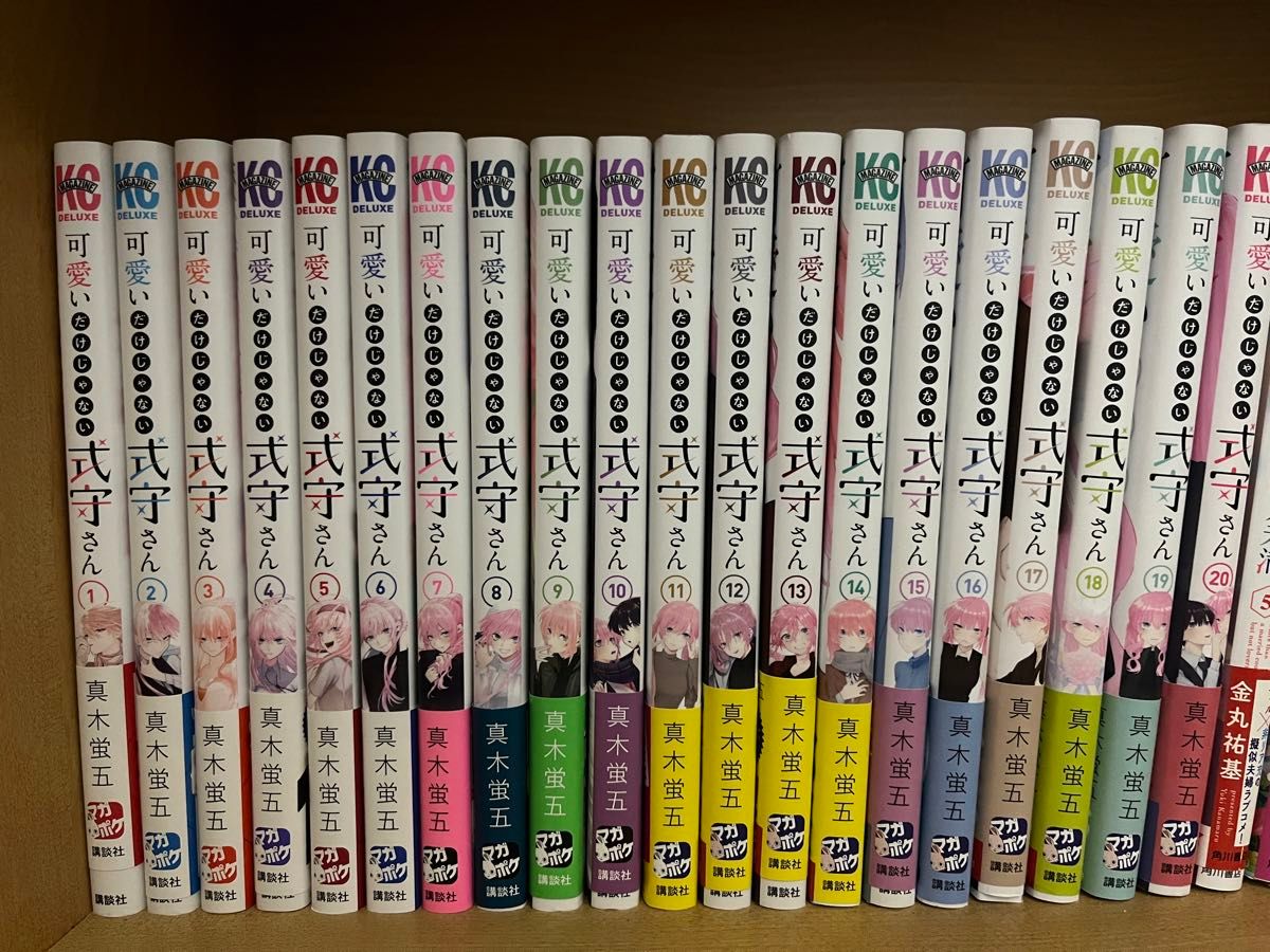 可愛いだけじゃない式守さん 全巻｜Yahoo!フリマ（旧PayPayフリマ）