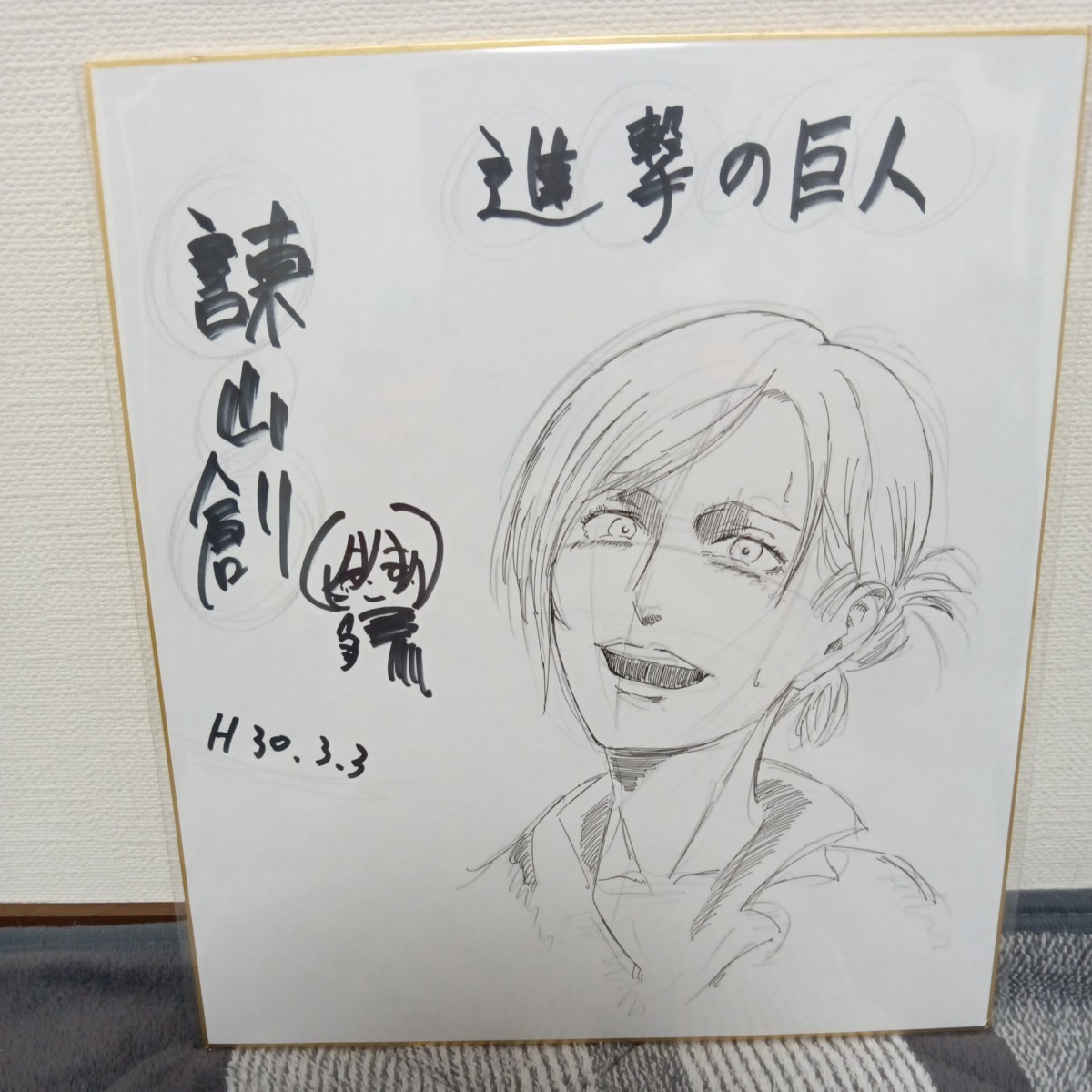 Yahoo!オークション - 諫山創 進撃の巨人 アニ 直筆サイン色紙