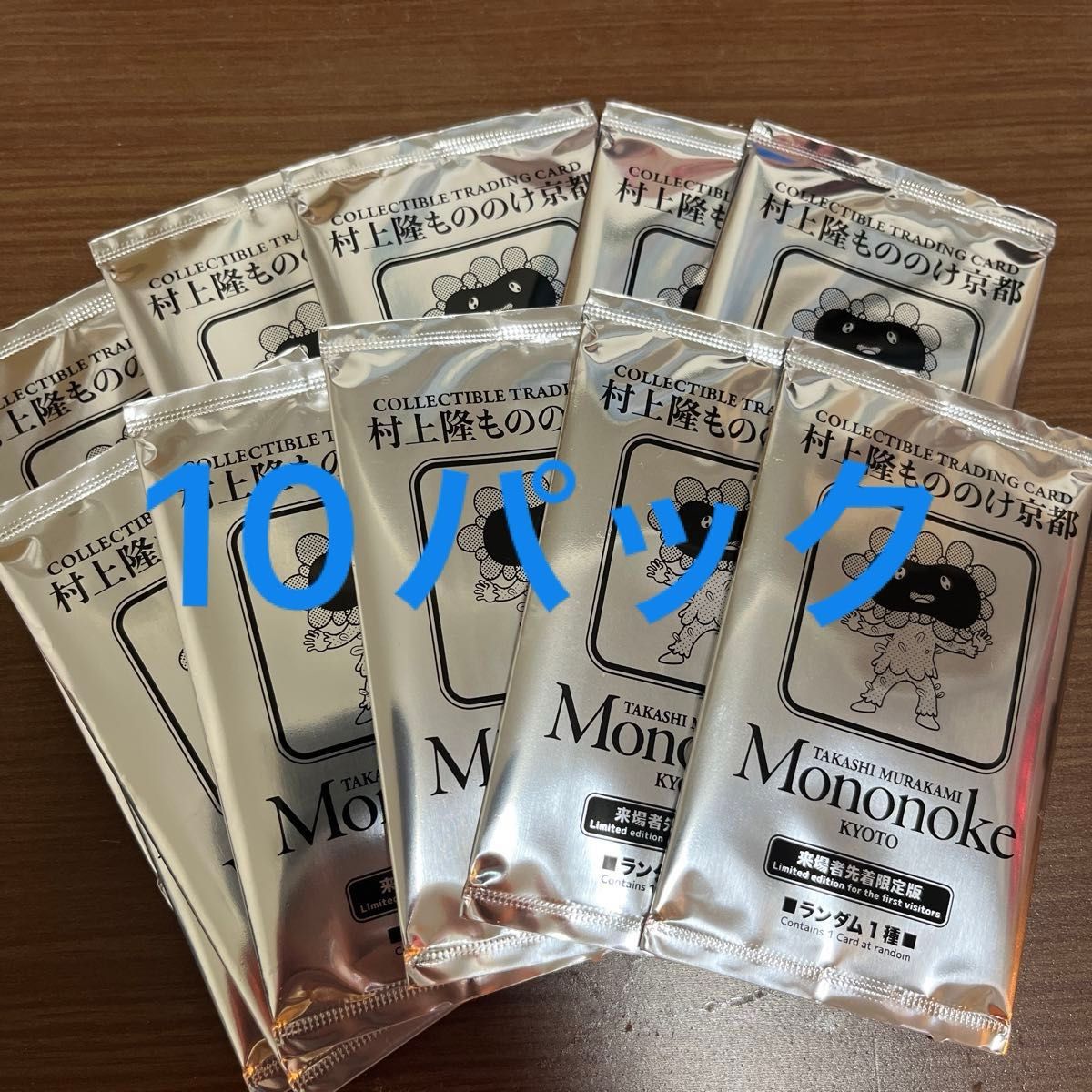 ムラカミフラワーズ 村上隆もののけ京都 来場者先着限定 プロモカード