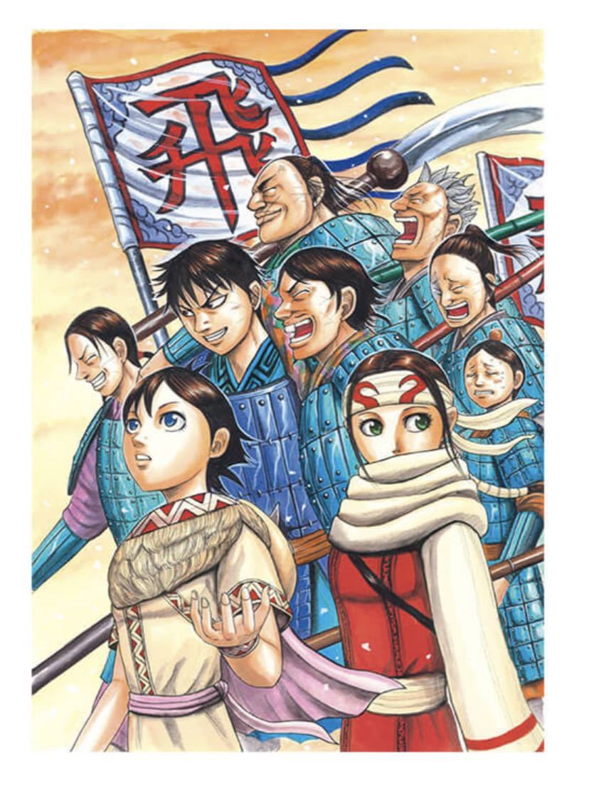 Yahoo!オークション - 【新品未開封】キングダム展 複製原画44巻表紙