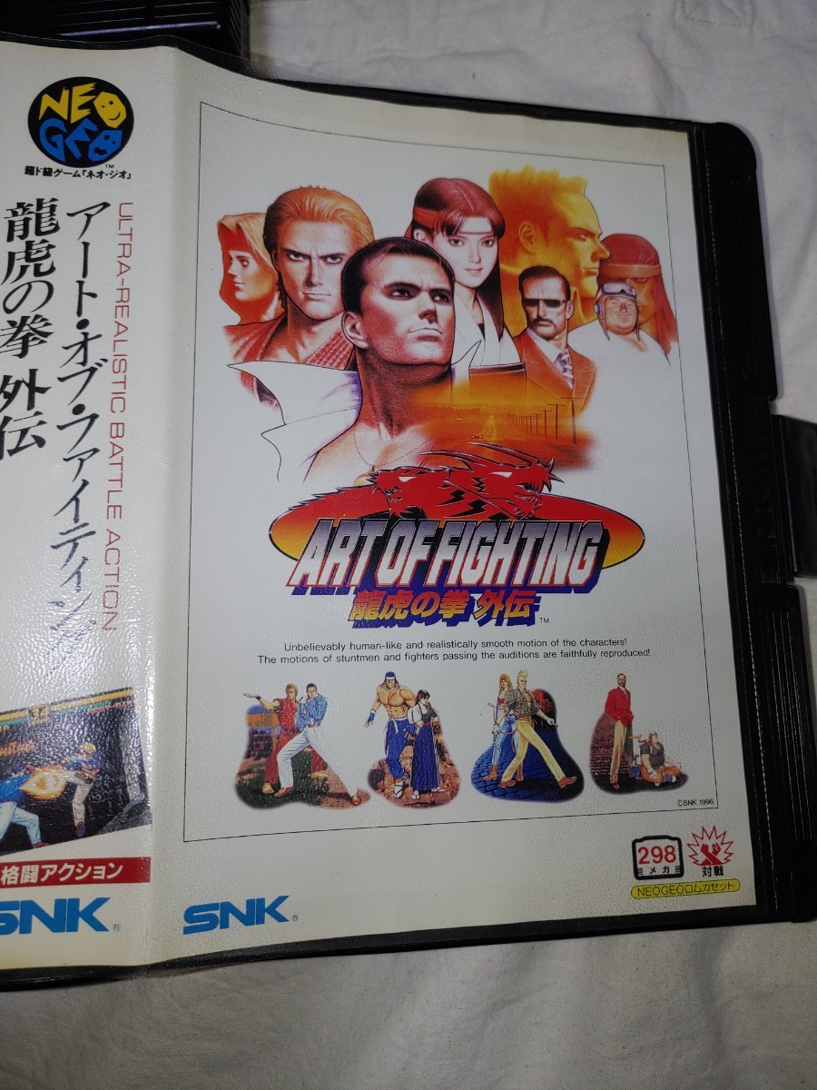 龍虎の拳外伝 ネオジオROMカセット