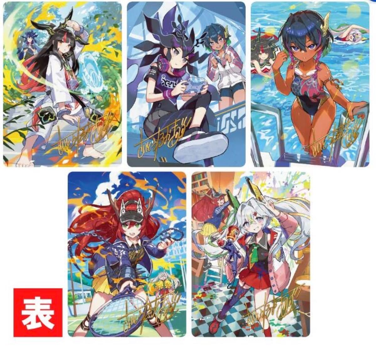 タカラトミーモール限定】DMART-11 デュエルマスターズTCG 神アート