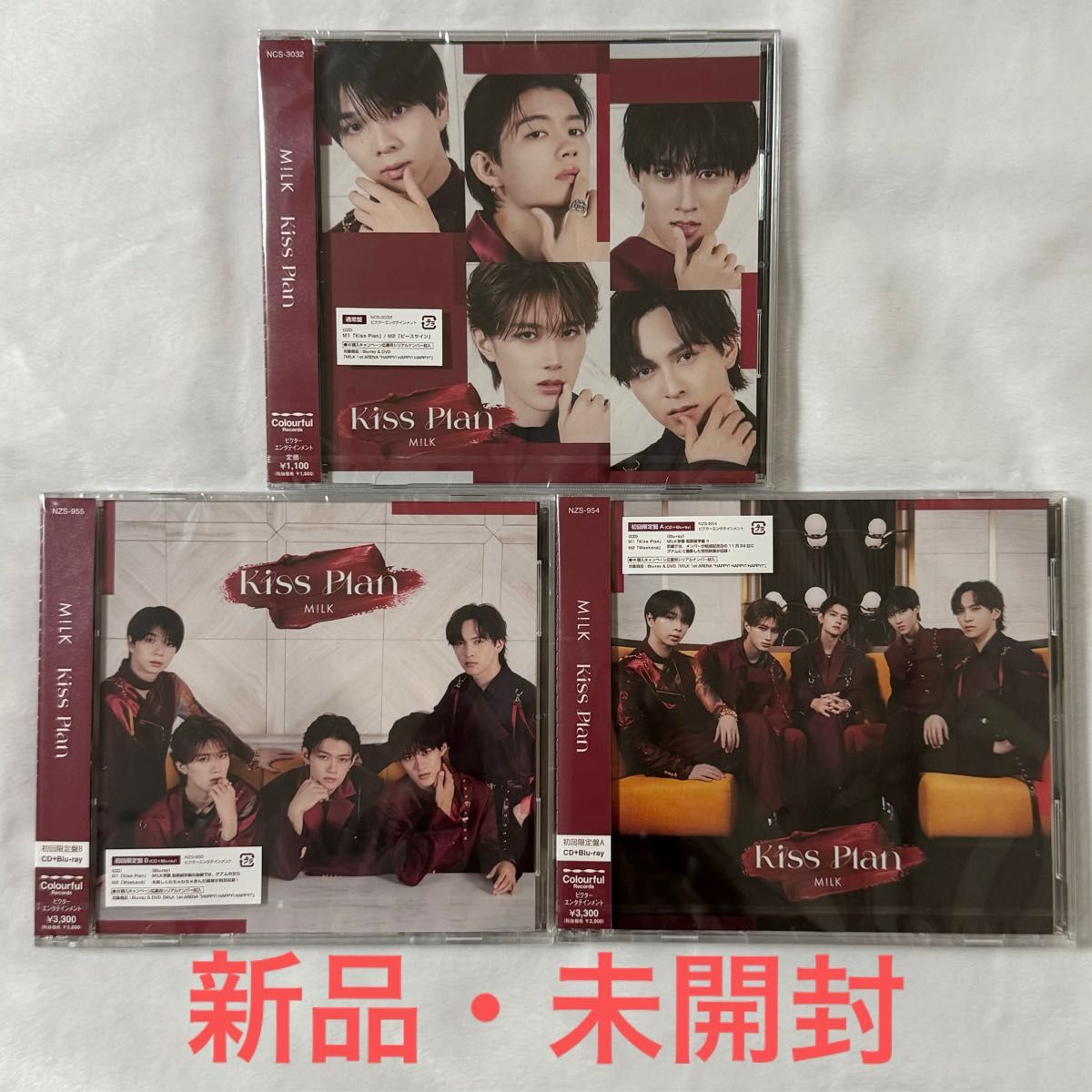 M LK Kiss Plan 3形態セット｜Yahoo!フリマ（旧PayPayフリマ）