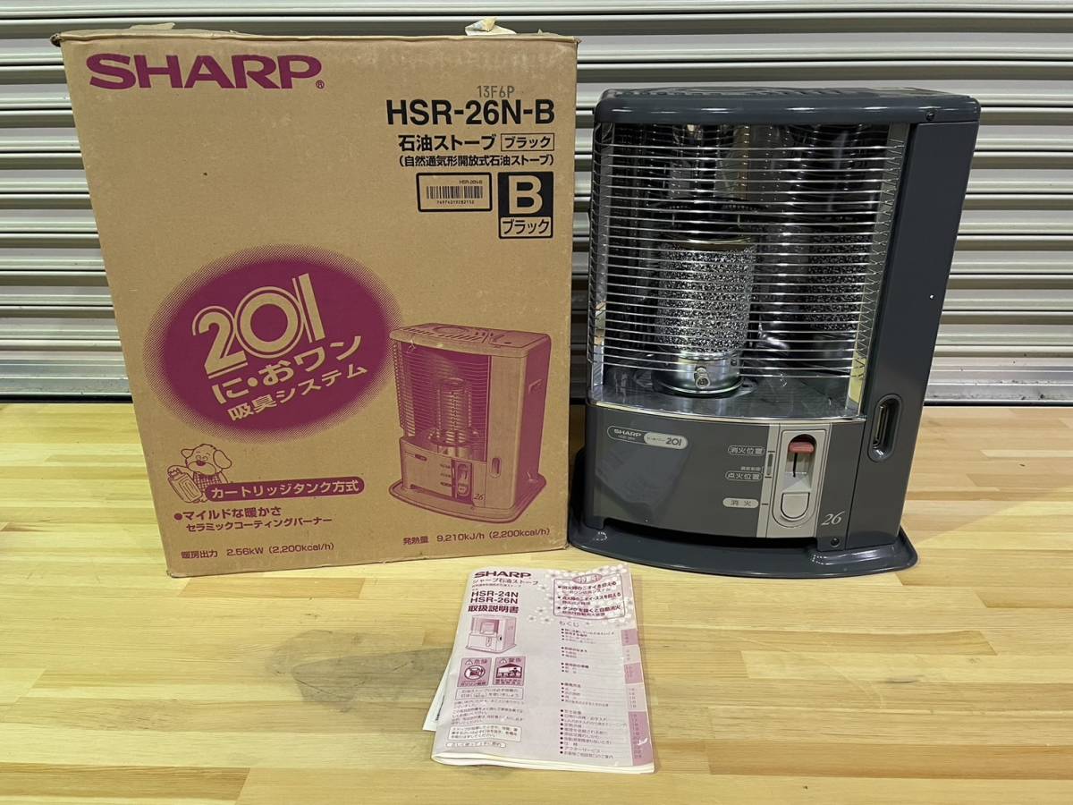 Yahoo!オークション - 美品 シャープ 石油ストーブ 自然通気形開放式 H