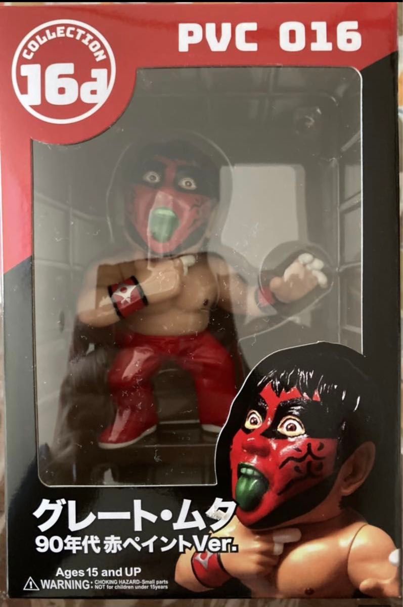 絶版 16dソフビコレクション グレート・ムタ[90's赤ペイントVer