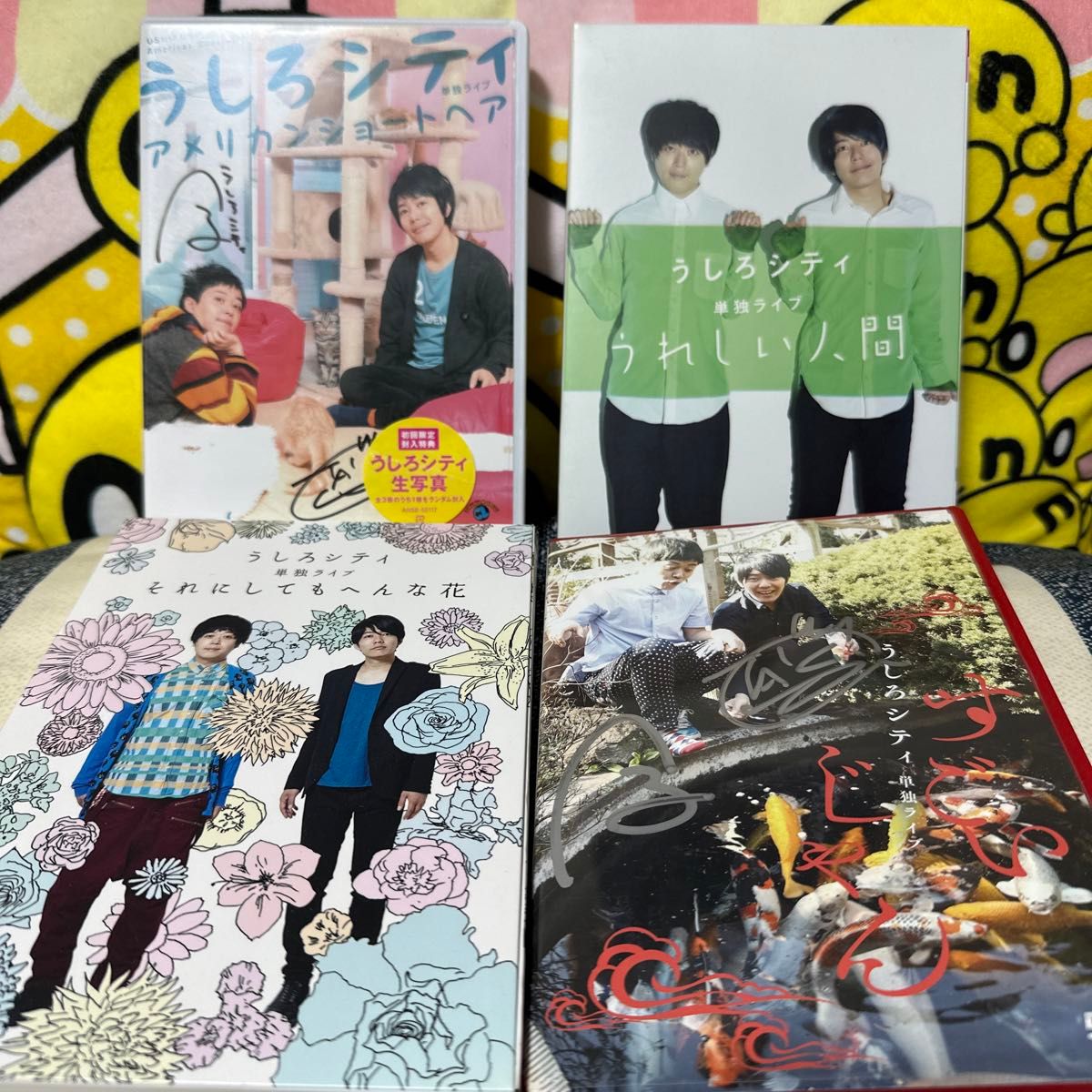 うしろシティ DVD 4種セット (直筆サイン入り)｜Yahoo!フリマ（旧