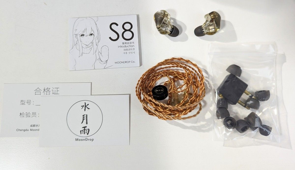 水月雨 moondrop S8 中古｜Yahoo!フリマ（旧PayPayフリマ）