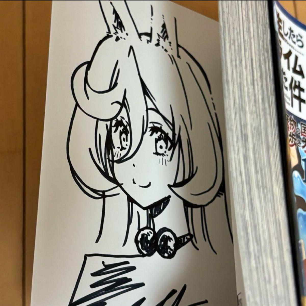 イラスト入りサイン本 転生したらスライムだった件 ～魔物の国の歩き方