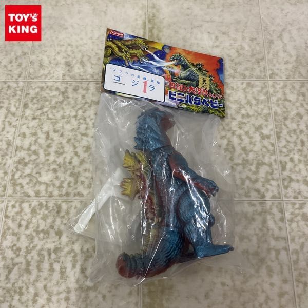 Yahoo!オークション - 1円〜 未開封 マーミット 世紀の大怪獣シリーズ