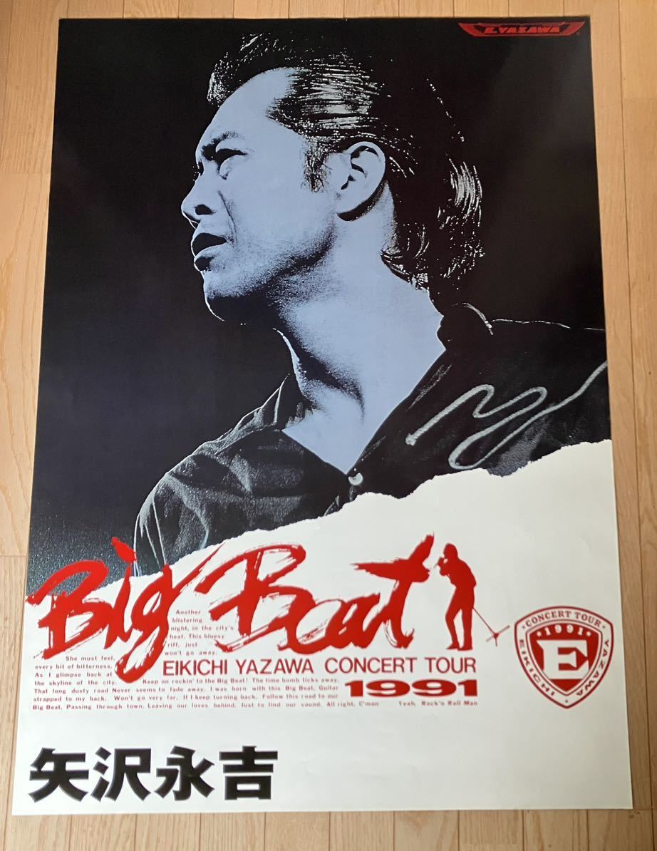 Yahoo!オークション - 新品 矢沢永吉 ツアーポスター Big Beat 復刻