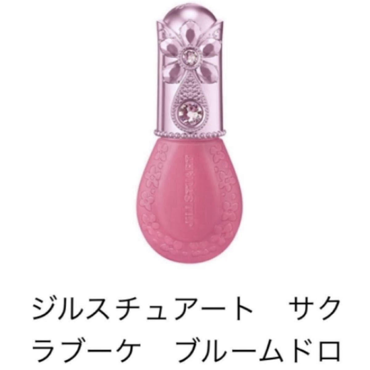 ジルスチュアート【国内正規品】新品未開封 サクラブーケ/数量限定完売