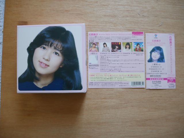 Yahoo!オークション - 石野真子 オリジナルアルバムコレクション 30th