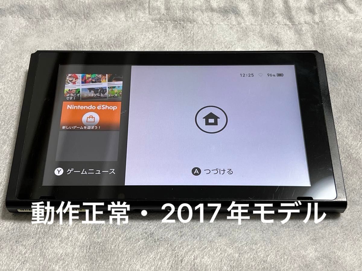 Nintendo Switch本体のみ 2017年モデル｜Yahoo!フリマ（旧PayPayフリマ）