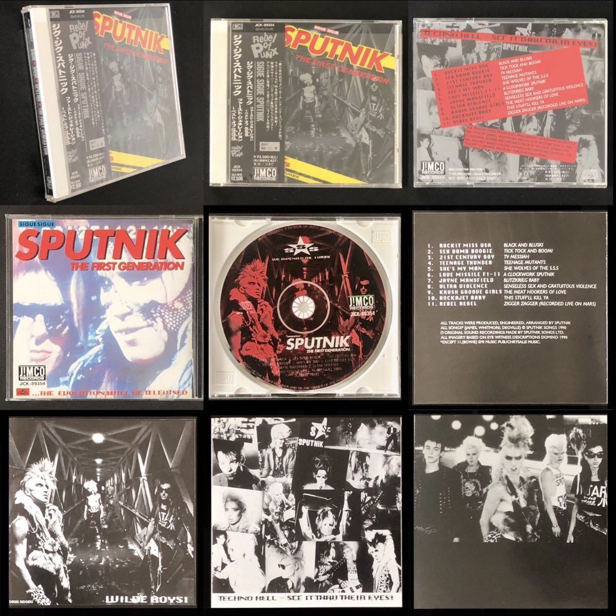 廃盤BEST 帯付美品 CD「ファースト・ジェネレーション」ジグ・ジグ