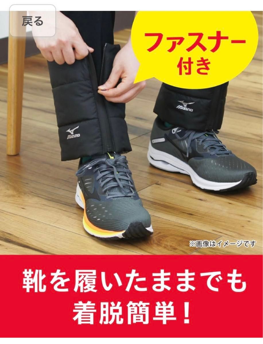 ミズノ] 1足組 3WAYレッグウォーマー 中綿 プリントロゴ｜Yahoo!フリマ