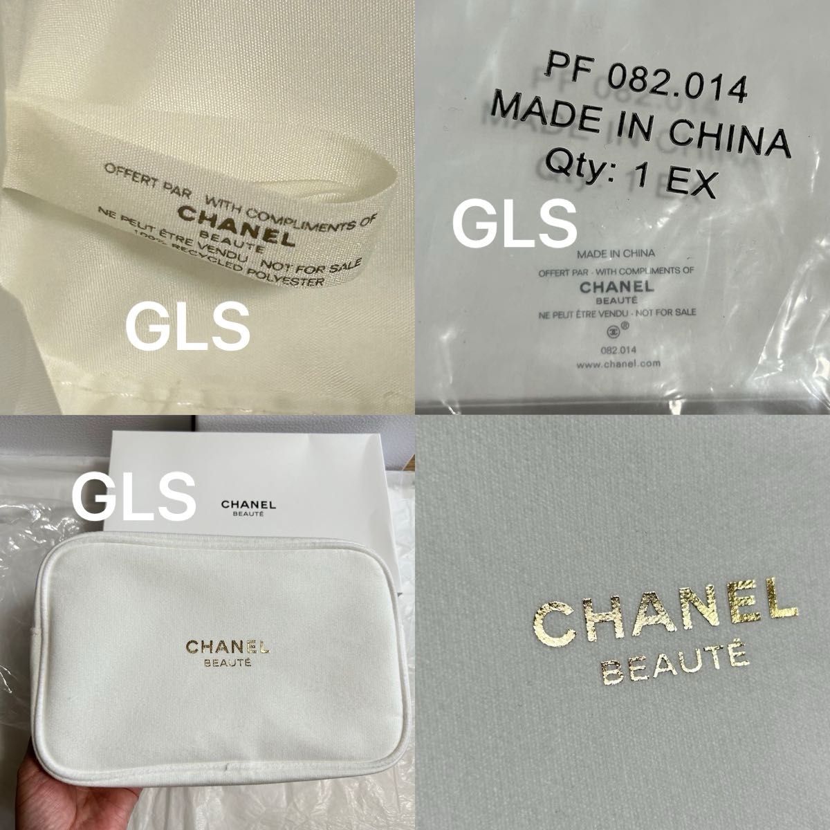 レア 未使用本物 シャネル ノベルティ ビッグポーチ ホワイト ゴールド