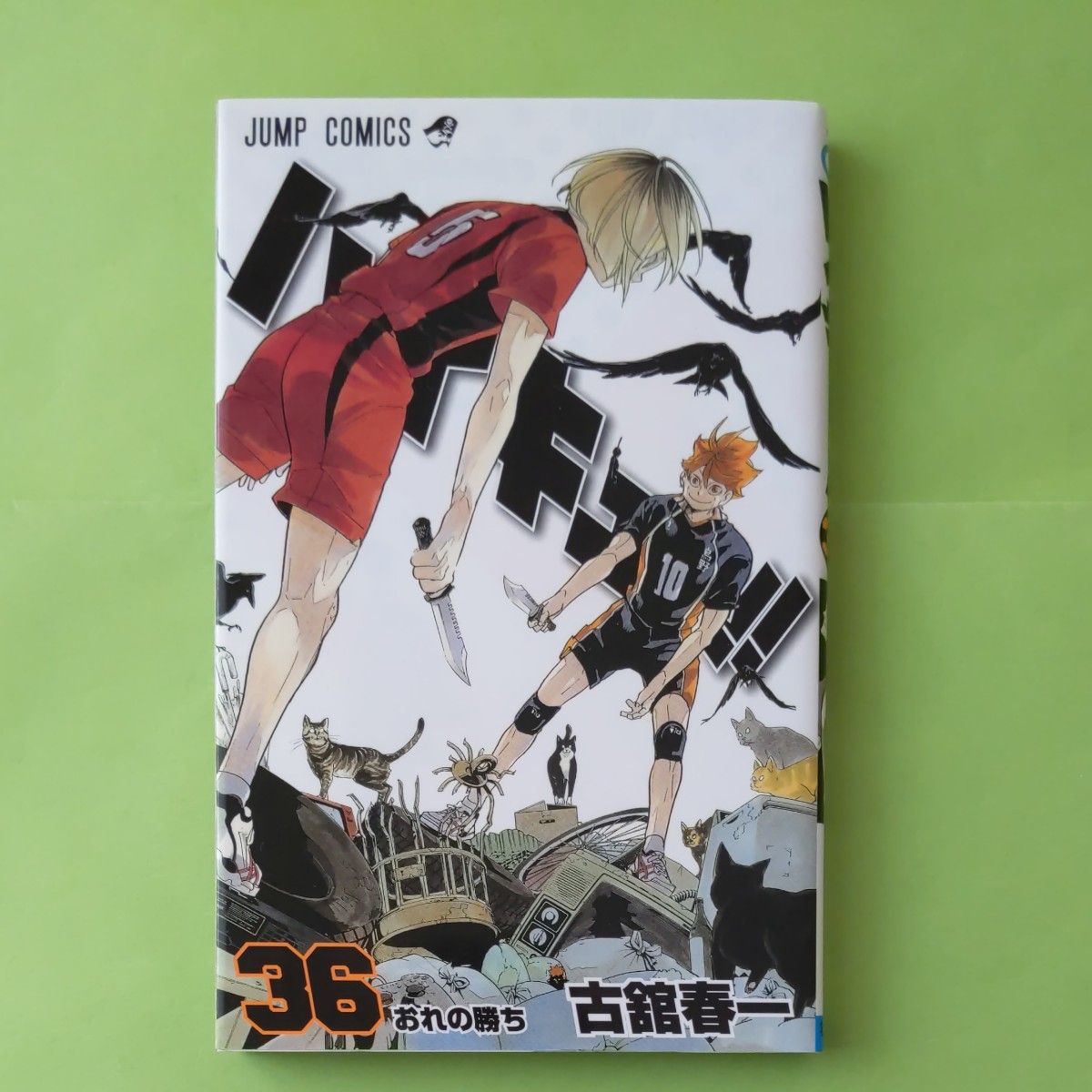 ハイキュー 36巻 39巻 41巻｜Yahoo!フリマ（旧PayPayフリマ）