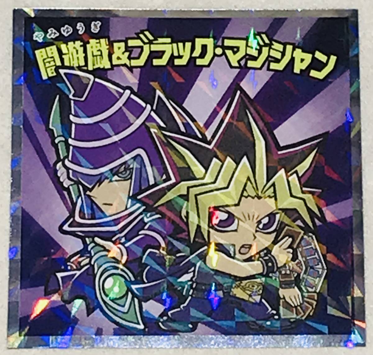 Yahoo!オークション - 遊戯王マン ビックリマン シール コラボ No.01