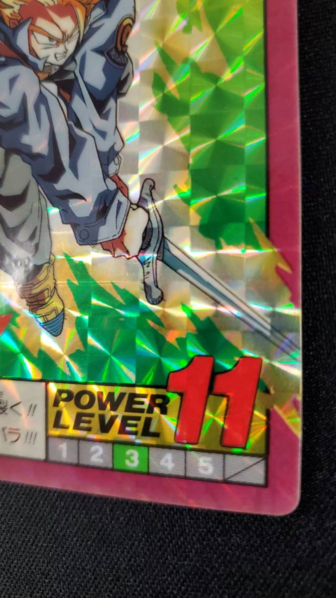 ドラゴンボール カードダス スーパーバトル 12 No.12 剛剣一閃 究極博