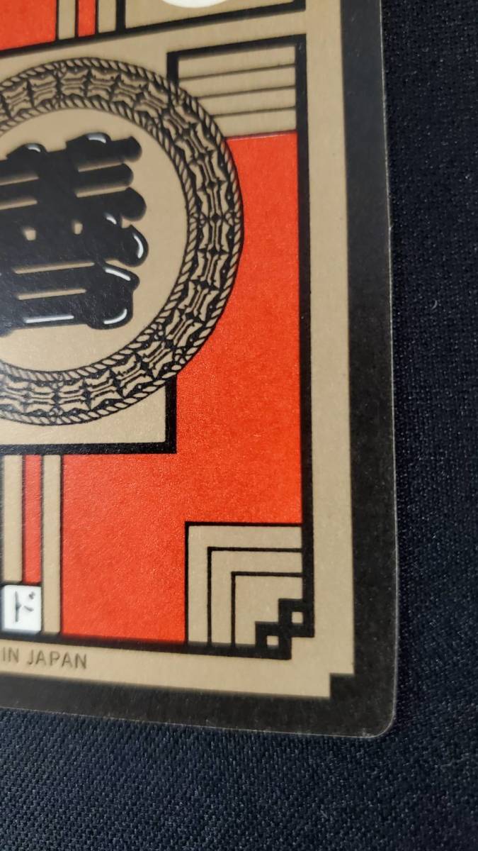 ドラゴンボールカードダス スーパーバトル No 12 剛剣一閃｜Yahoo