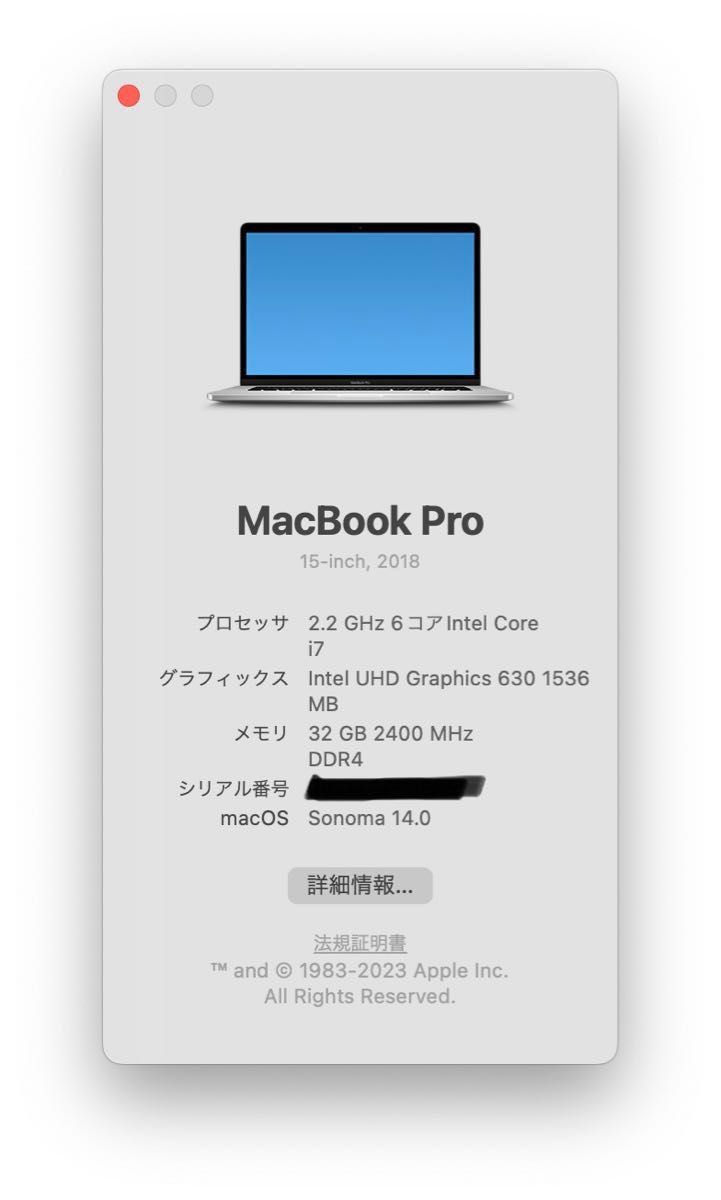 美品 MacBook Pro 15 2018年モデル i7/32GB/256GB｜Yahoo!フリマ（旧