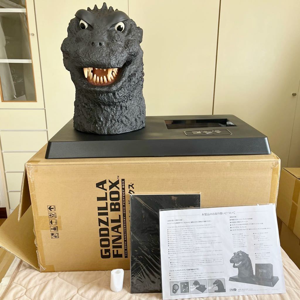 Yahoo!オークション - 【特典のみ】ゴジラ ファイナル ボックス ゴジラ