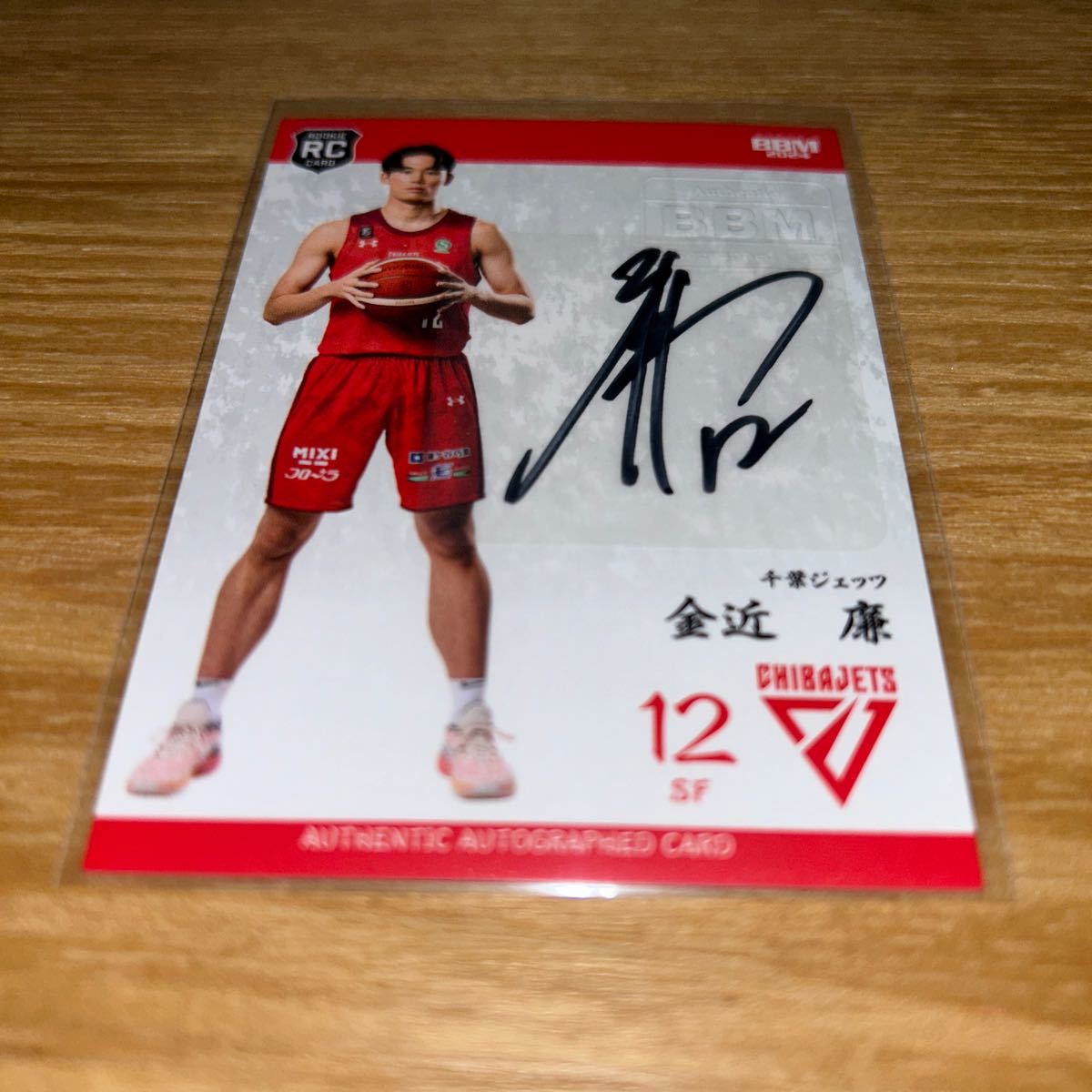 Yahoo!オークション - BBM b.league 2024 1st 金近廉 直筆 縦型サイン