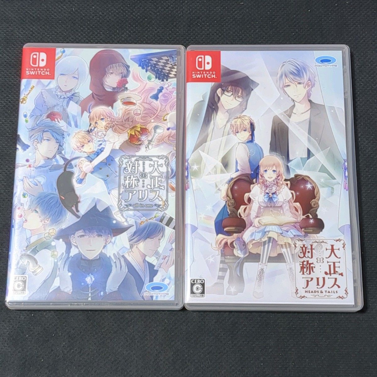 大正×対称アリス all in one & HEAD&TAILS 2枚セット 乙女ゲーム 対