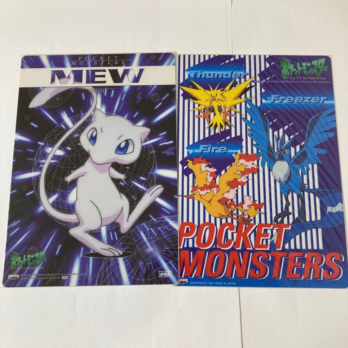 非売品]ポケモン 下敷き バンプレスト 6枚セット｜Yahoo!フリマ（旧