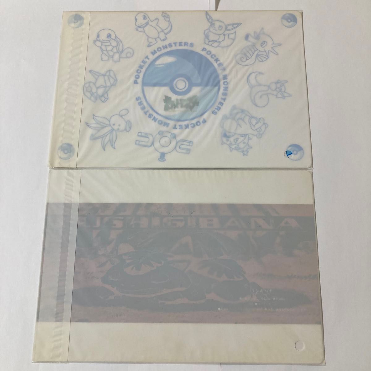 非売品]ポケモン 下敷き バンプレスト 6枚セット｜Yahoo!フリマ（旧