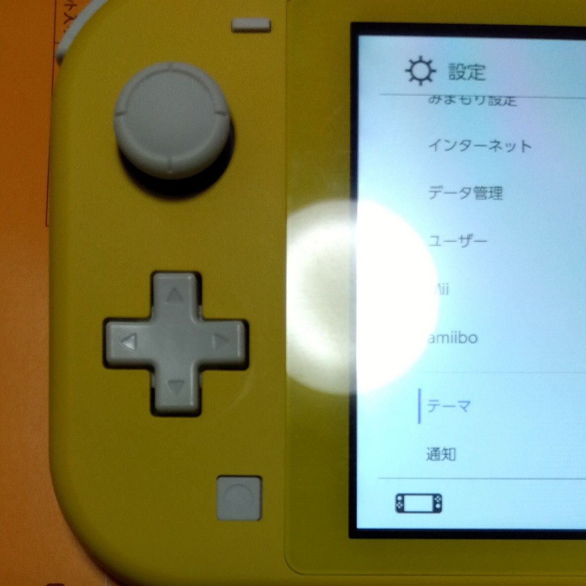 箱無し 任天堂Switch Lite本体 画面保護 ケース 動作確認済 500円引き