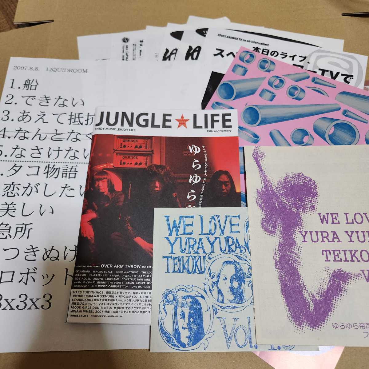 Yahoo!オークション - ゆらゆら帝国 フライヤー チラシ LIVE告知 フリ