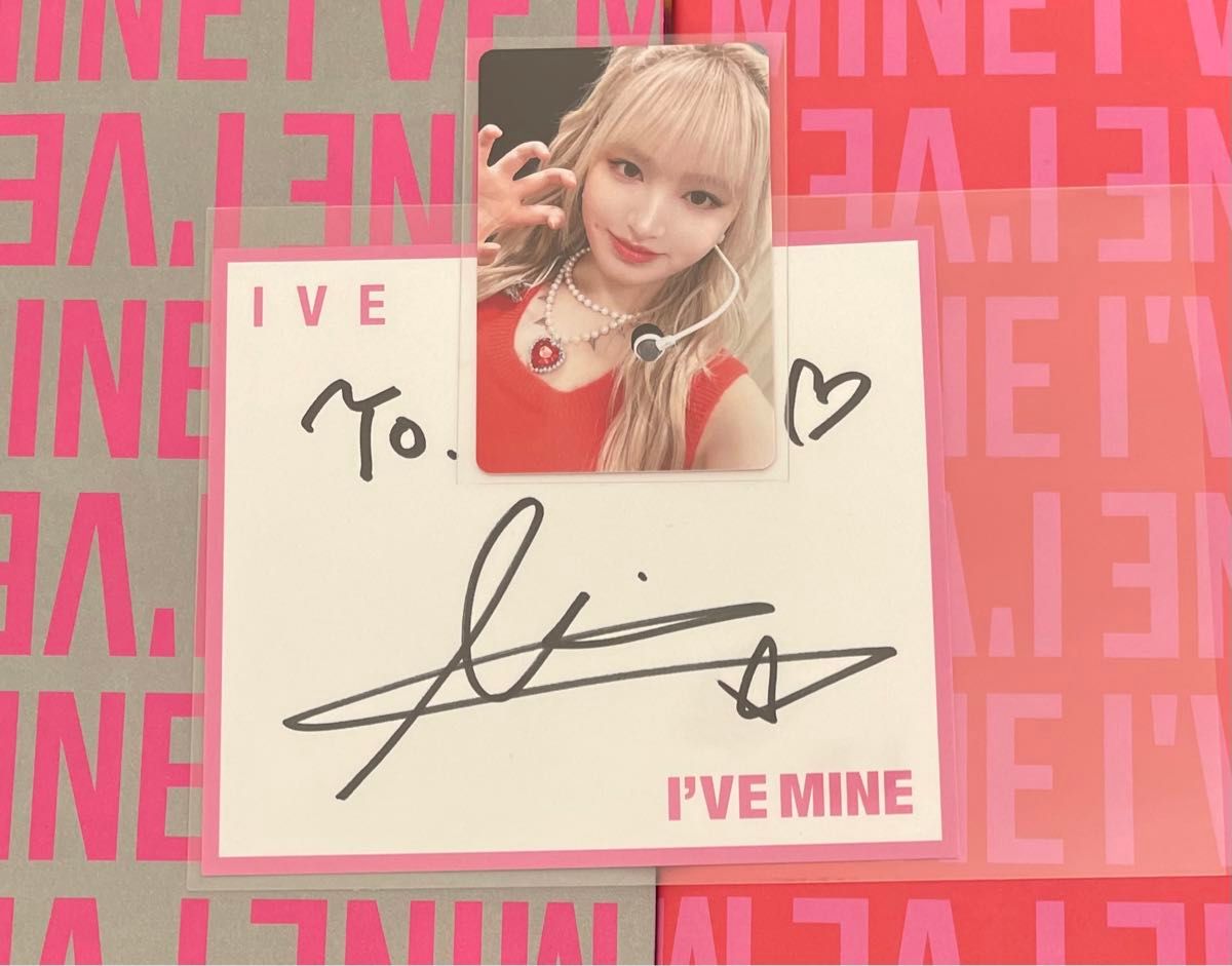 ive リズ 直筆サイン色紙 オフライントレカ｜Yahoo!フリマ（旧PayPay