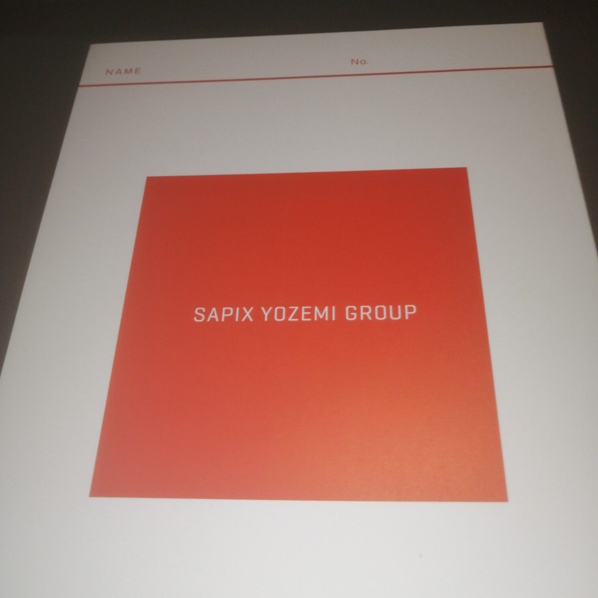 代ゼミテキスト 西谷昇二 XS（英文読解 記述問題攻略法） 冬期直前講習