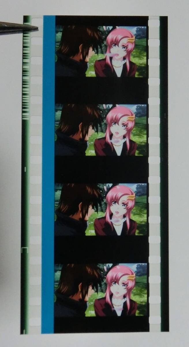 ラクス・キラ・コマ変化あり】劇場版 機動戦士ガンダムSEED FREEDOM