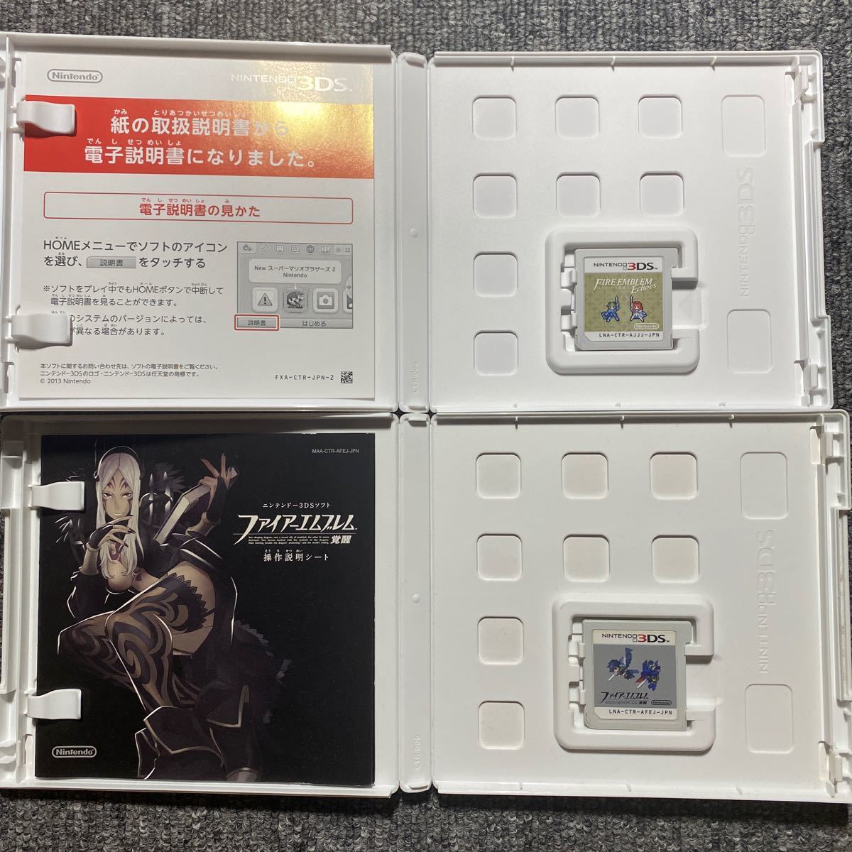 3DS ファイアーエムブレム 4本セット｜Yahoo!フリマ（旧PayPayフリマ）