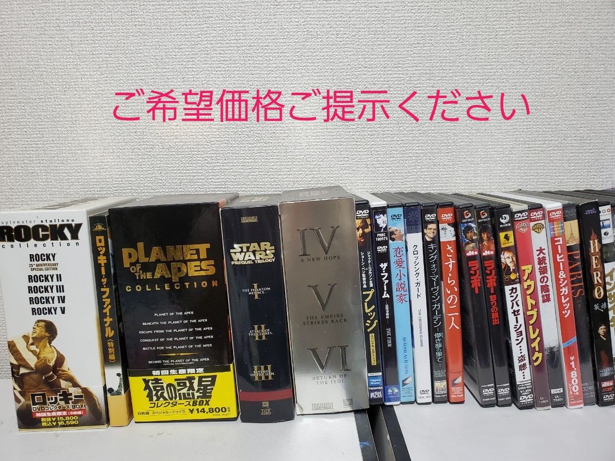 約500本 映画 DVD まとめ売り 邦画 洋画｜Yahoo!フリマ（旧PayPayフリマ）