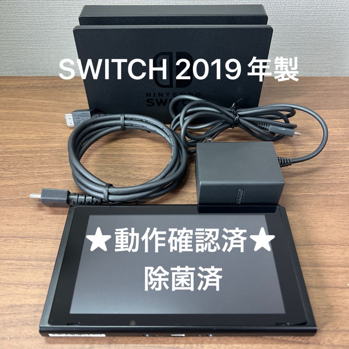 中古 未対策機 Switch 旧型 Switch 本体のみ 動作等確認済み ④ Switch
