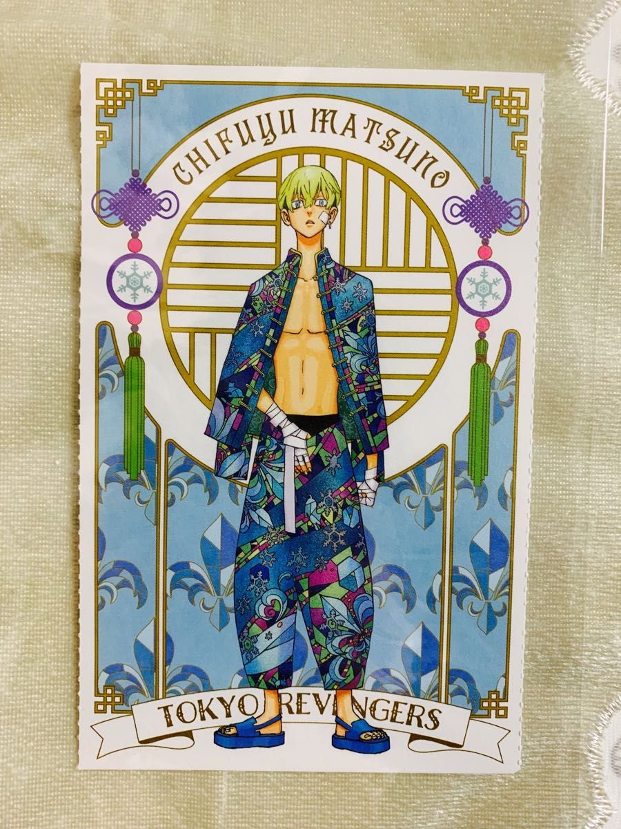 東京リベンジャーズ 描き下ろし新体験展 松野千冬 原画展 ポストカード