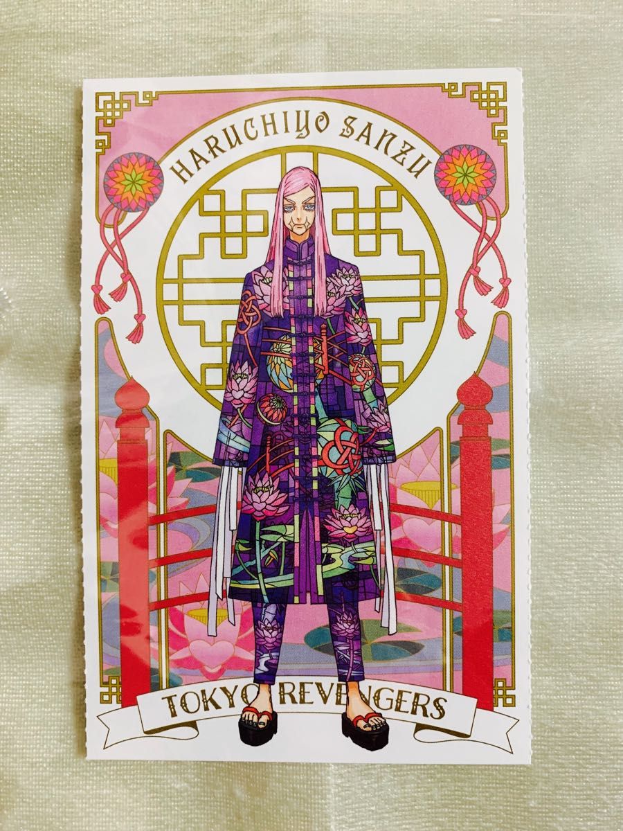 東京リベンジャーズ 描き下ろし新体験展 三途春千夜 原画展 ポスト