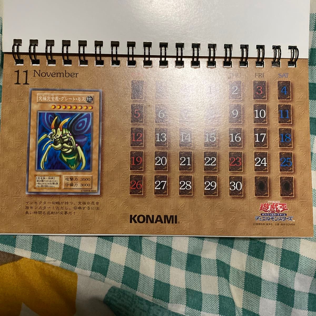 絶版品) 遊戯王 2000年 卓上カレンダー エグゾディア ブルーアイズ