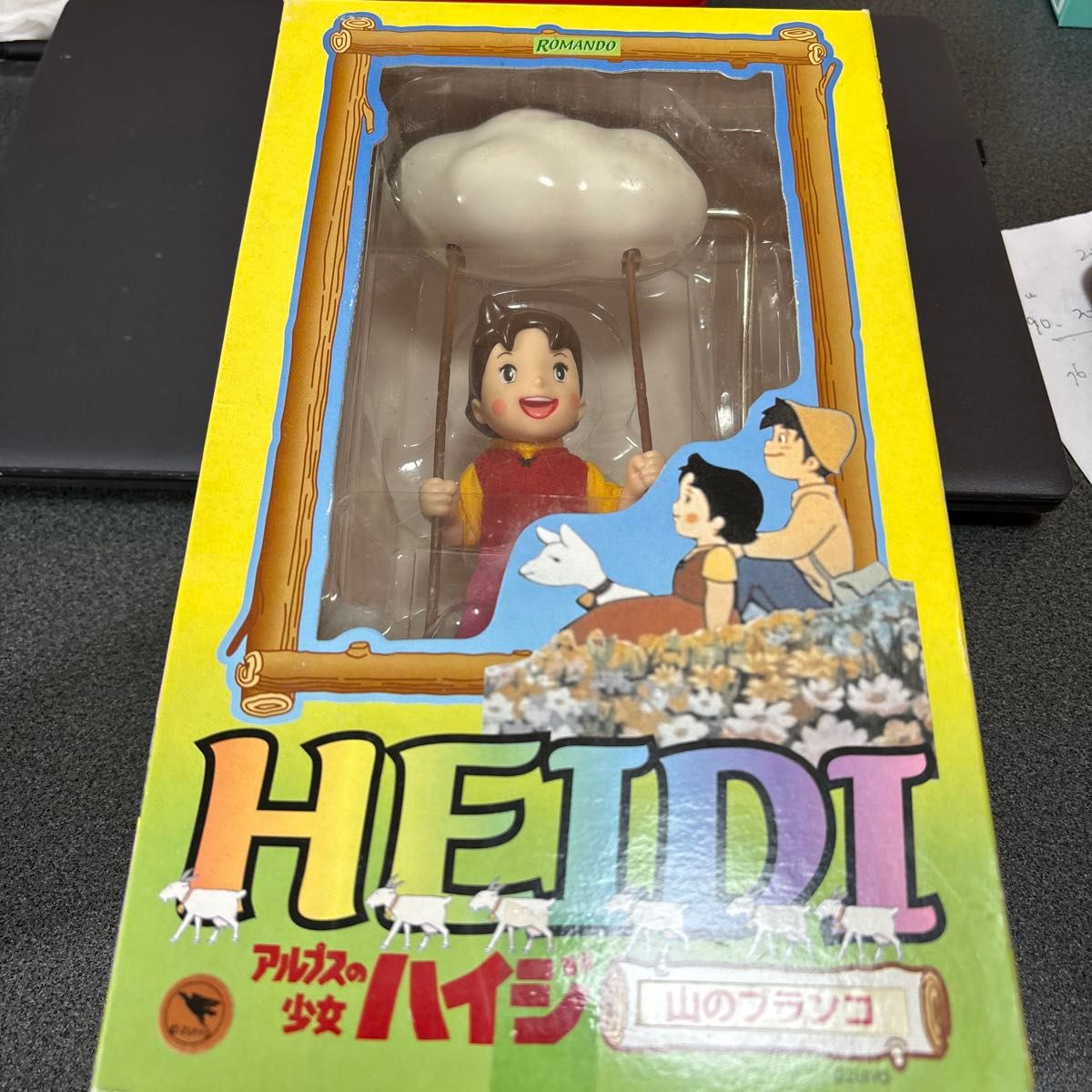 アルプスの少女 ハイジ 山のブランコ｜Yahoo!フリマ（旧PayPayフリマ）