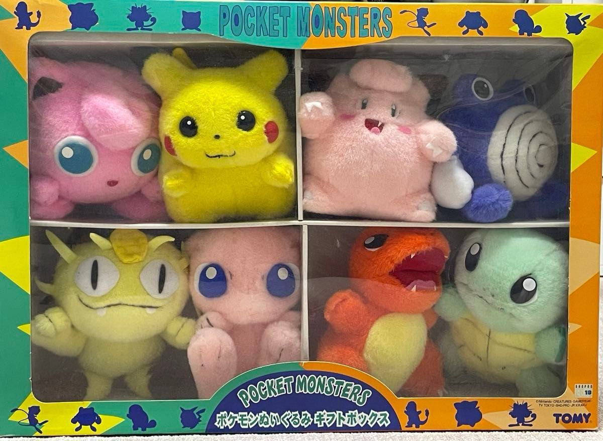トミー ポケットモンスターズ ポケモンぬいぐるみ ギフトボックス