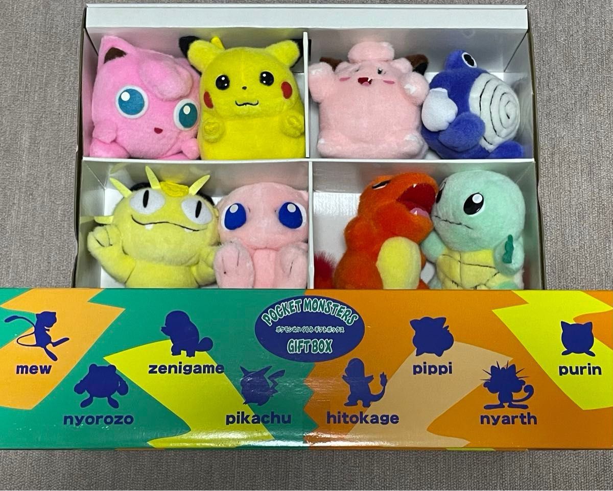トミー ポケットモンスターズ ポケモンぬいぐるみ ギフトボックス